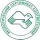 Стенды для школы соответствует экологическим нормам в Магазин охраны труда Нео-Цмс в Березовском
