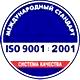 Информационные стенды в Березовском соответствует iso 9001:2001 в Магазин охраны труда Нео-Цмс в Березовском